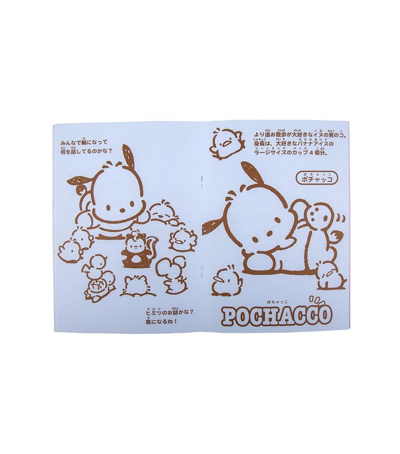 Daiso Sanrio Characters Coloring Book, Pink, Fun Activity Coloring Book for Kids, Creative Drawing & Art Learning Book - Image 2