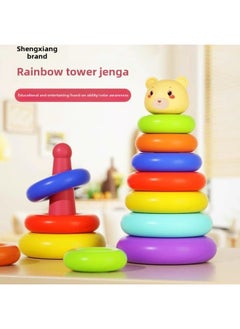 Generic Stackle Baby Bite Toy Children's Early Education Rainbow Ring Tower 0-3 Years Old 1 Baby Cloth Book Toy-Color:Kate Bear [seven-layer Tower] + Slide Rail Spinner [five Layers]  - Image 3