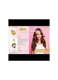 Lotus Lotus Coconut Oil -60 Ml  - Image 2