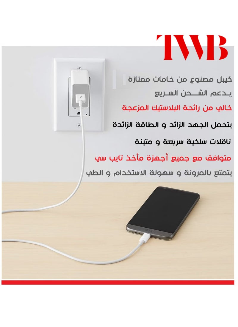 TWB - High quality USB A to USB Type C fast speed Cable Male Charger Cable 1 Meter White - Image 1