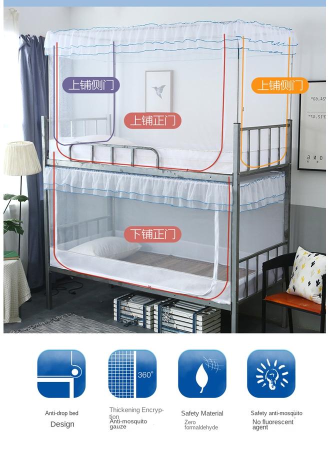 Bluejw 8DWL College Students' Dormitory Mosquito Net Burds High And Low Beds Children's Bed Dormitory Fully Surrounded By Mosquito And Insect Prevention Pure Color - Image 5