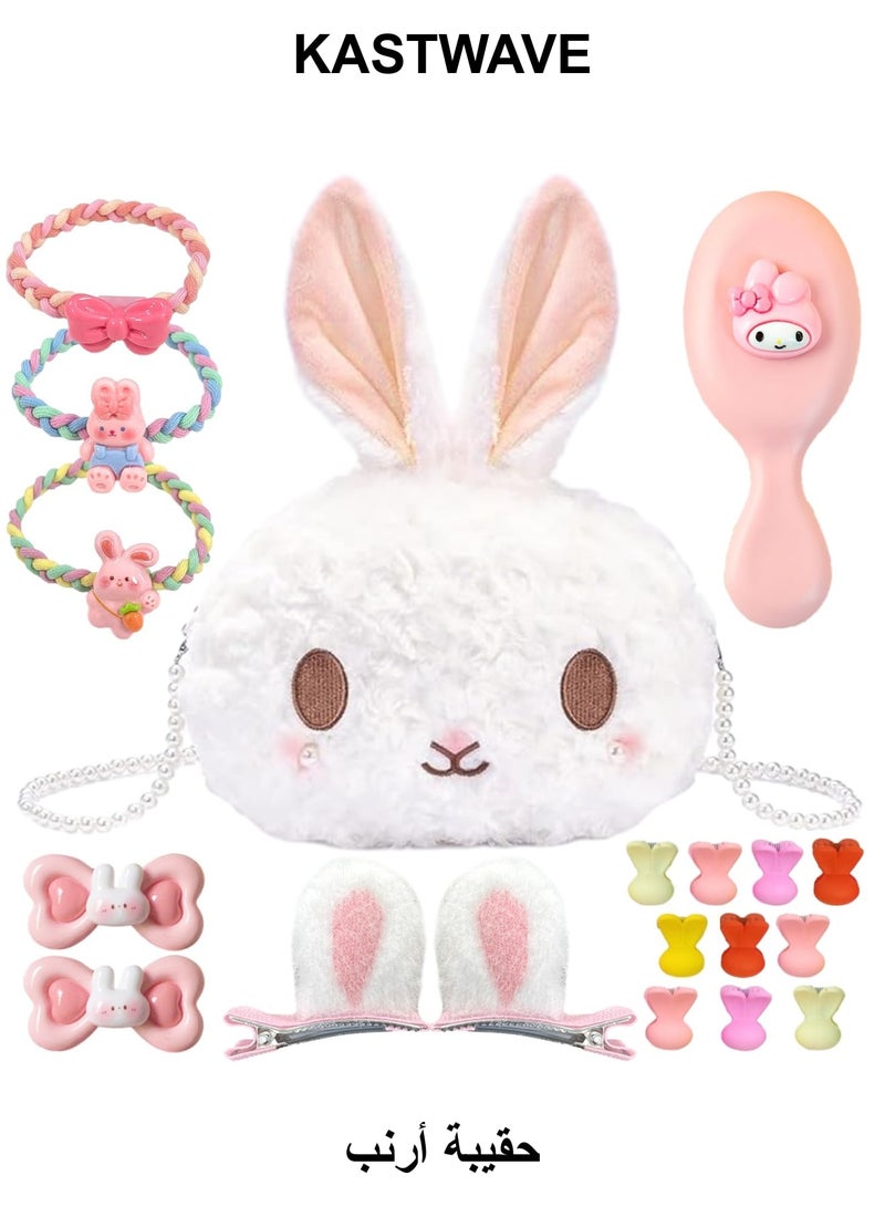 كاست ويف حقيبة أرنب قطيفة كاواي، حقيبة أرنب بخيط لؤلؤي، حقائب يد للفتيات الصغيرات، حقائب أطفال على شكل أرنب مع إكسسوارات شعر للفتيات الصغيرات، حبل شعر أرنب كرتوني، مشط، هدايا عيد ميلاد للأطفال الرضع والأطفال الصغار - Image 1