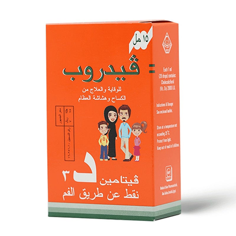 Vidrop Vitamin D3 Oral Drops for Infants and Children - 15 ml Bottle