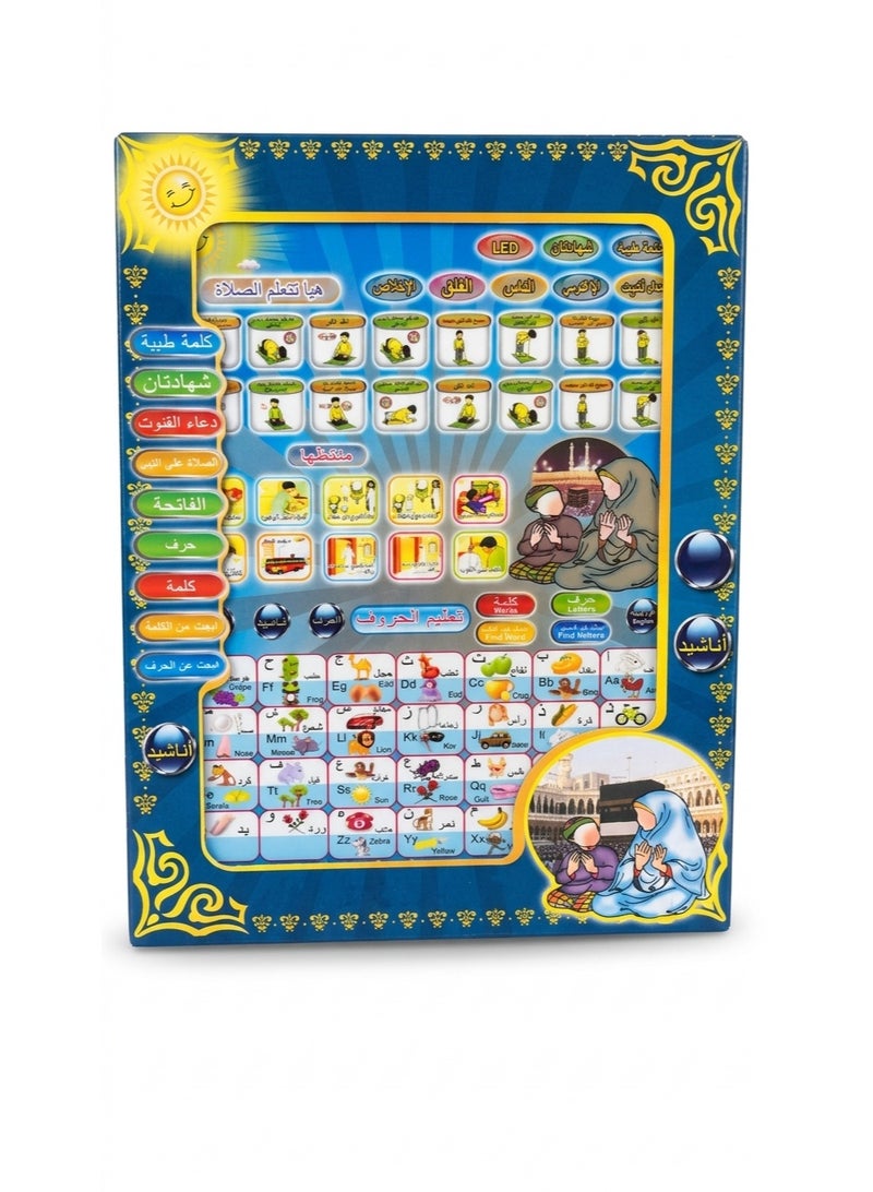Joy of Learning Islamic Educational Tablet for Kids - Interactive Electronic Learning Pad for Prayer, Quran Surahs, Arabic & English Alphabet with Sound & LED Lights - Image 1