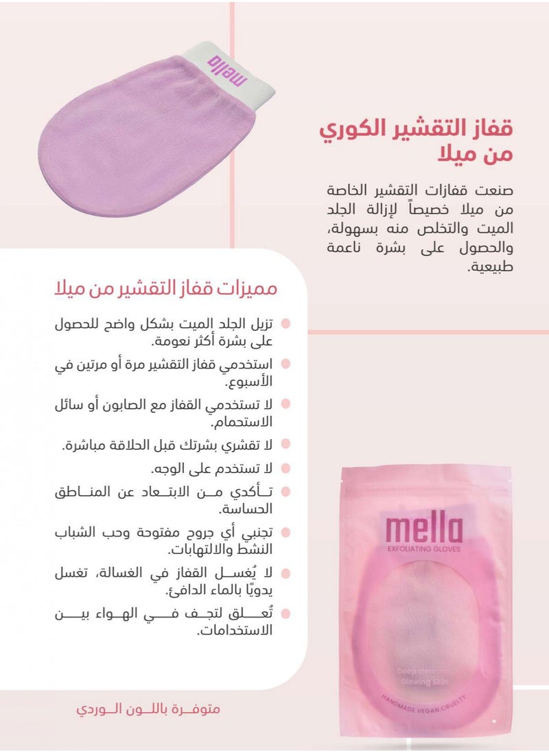 Korean Loofah - Great Peel Off Gloves - Pink - pzsku/Z2B3544475370F98F9476Z/45/_/1730541462/8d293b9b-ce0c-4633-bf94-b2f23ede4df4