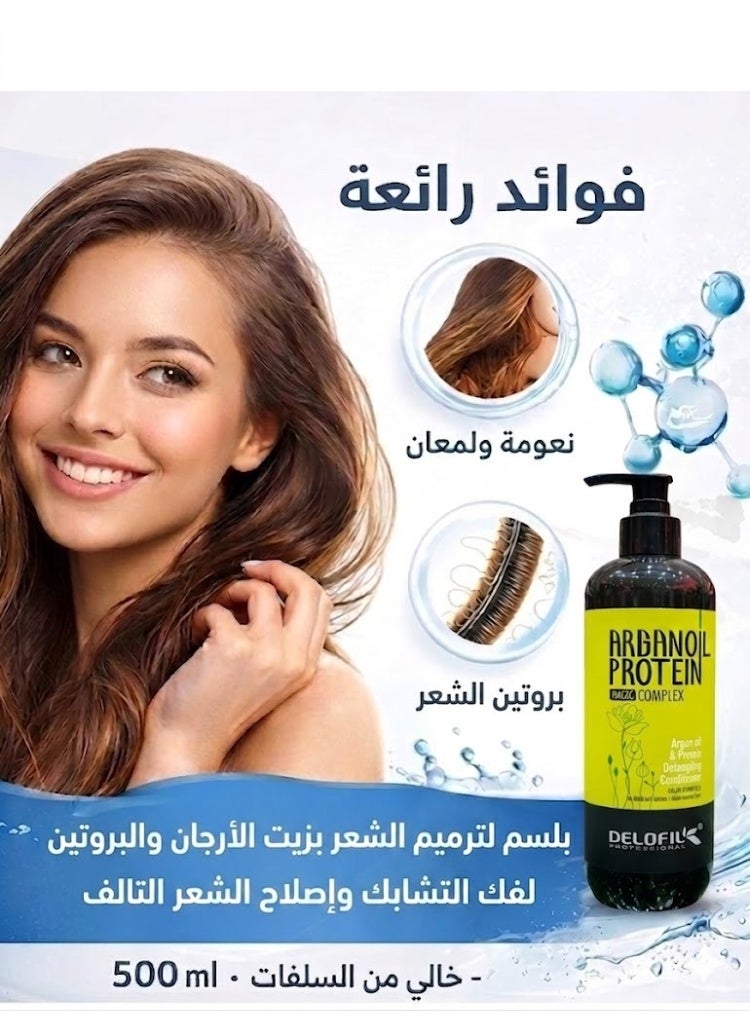 DELOFIL Professional Hair Repair Kit | Shampoo (500ml) + Conditioner (500ml) + Collagen Mask (250ml) | Argan Oil & Protein Sulfate-Free. - Image 3