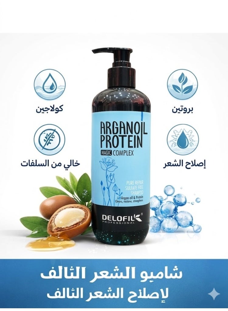 DELOFIL Professional Hair Repair Kit | Shampoo (500ml) + Conditioner (500ml) + Collagen Mask (250ml) | Argan Oil & Protein Sulfate-Free. - Image 5