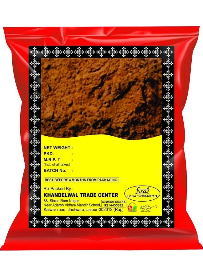 KTC Arjun Chaal Powder 300g - Image 1
