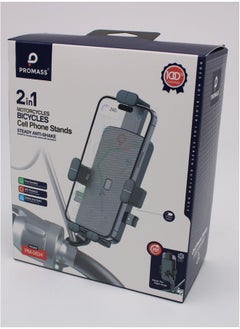 PROMASS 2 in 1 Motorcycles Bicycles Cell Phone Stands Parking Steady Anti Shake  - Image 3