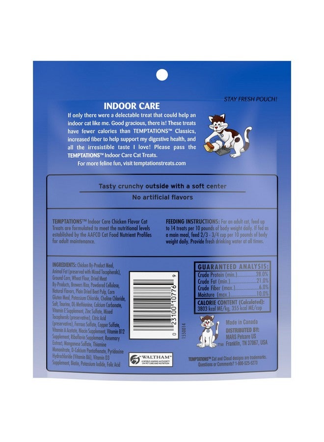 تيمبتيشنز مكافآت القطط المقرمشة والناعمة من شركة اندور كير بنكهة الدجاج، عبوة 4.9 أونصة (عبوة من 10 قطع) - Image 2