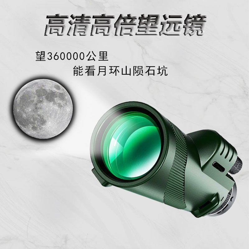 40X60 Single-Tube High-Magnification High-Definition Telescope, Green Model, Low-Light Night Vision, Mobile Phone Telescope For Outdoor Use - Image 5