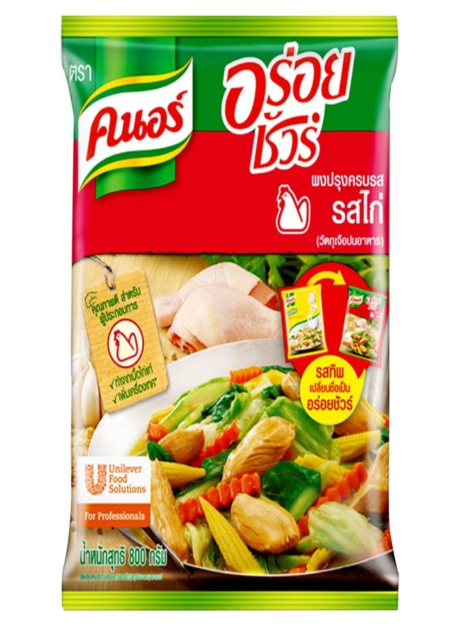 Knorr All in One Chicken Seasoning Powder, 800 g - Image 2