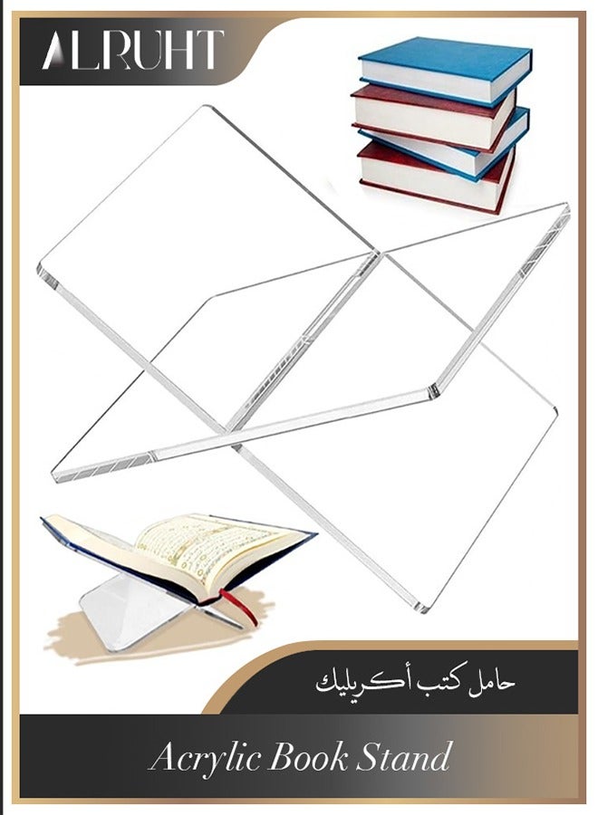 الروهيت حامل كتب أكريليك، حامل عرض كتب أكريليك شفاف سميك للغاية، حامل كتب للكتب المفتوحة والمغلقة (29 سم × 24 سم) - Image 1