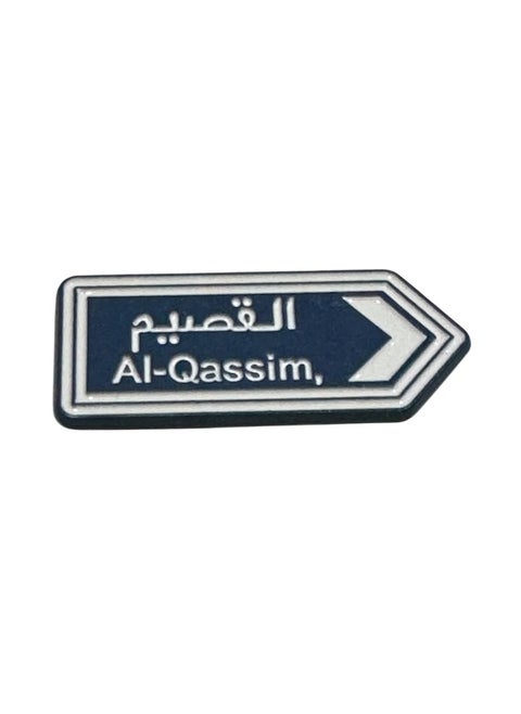 ملصق معدني القصيم