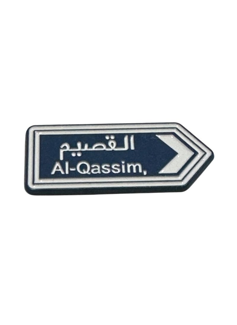 ملصق معدني القصيم