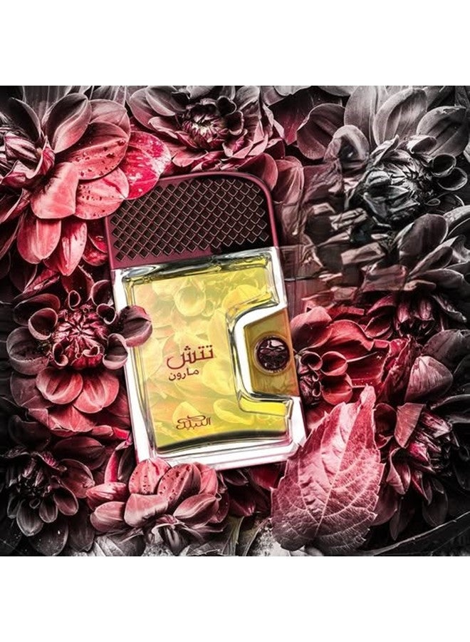 نبيل عطر نبيل تاتش مارون أو دو برفيوم 80 مل، عطر فاخر يدوم طويلًا للجنسين - Image 5