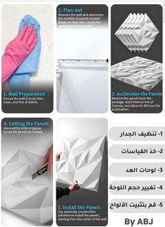 ABJ 12 pcs 3D Wall Panels, White, 3D Wall Decor Wallpaper, Diamond Decorative Wall Cover – Premium, Fire Resistant, Waterproof PVC Panels for Modern Home Decor,12 Pack, DIY, Adhesive Tape, 30x30cm Each  - Image 3
