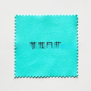 Double-Sided Velvet Jewelry Polishing Cloth Tiffany Blue - pzsku/Z2B3AB55BF987FB5C17B5Z/45/1750434861/e6c00ea0-8916-4e00-9fac-6b732f8f7830