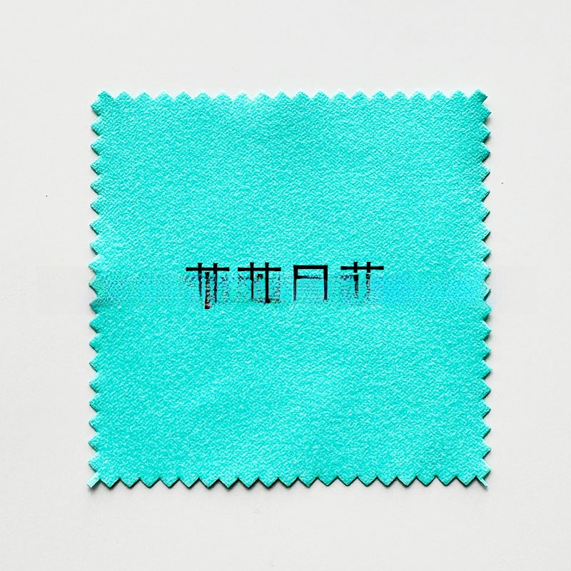 Generic Double-Sided Velvet Jewelry Polishing Cloth Tiffany Blue 