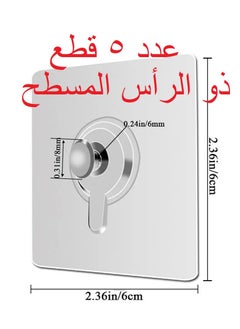 5 مسمار لاصق بديل المسمار لتثبيت الاثاث و التعليق - عدد 5 بديل مسمار ذو رأس مسطح