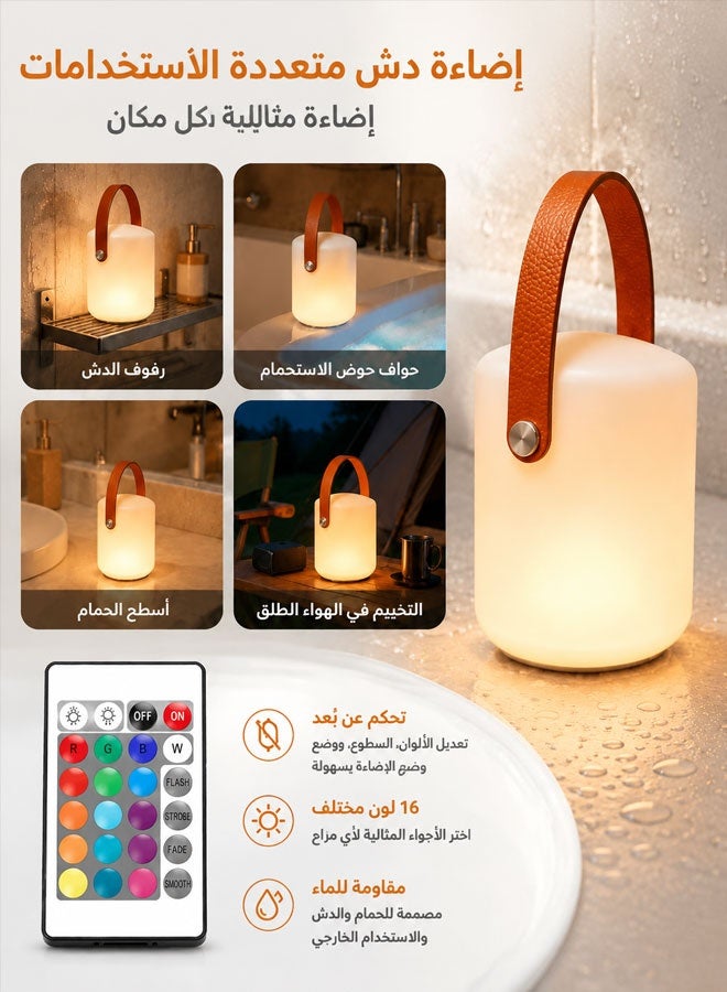 Cordless Waterproof Shower Lamp with 2000mAh Battrey, 16 Colors | Waterproof Shower Lamp with Remote, 16 RGB Colors 4 Dynamic Modes, Portable Night Light for Bathroom, Camping, Nursery - Image 4