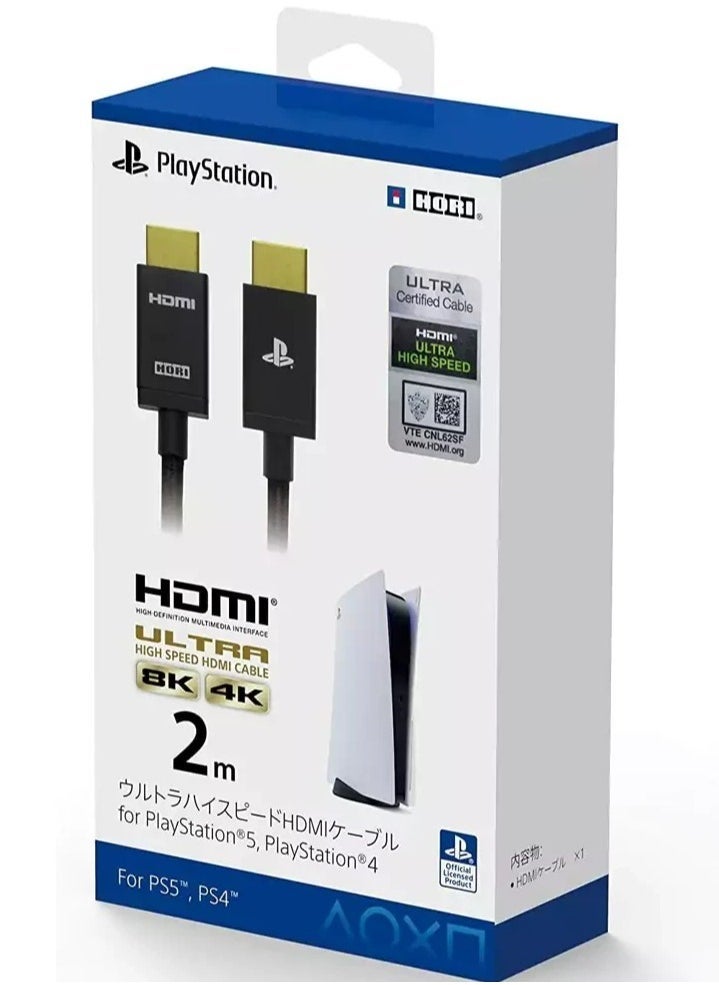 JAJEEK "New HDMI 2.1 Cable 8K/4K – 2m High-Speed Cable for PS5/PS4" - Image 2