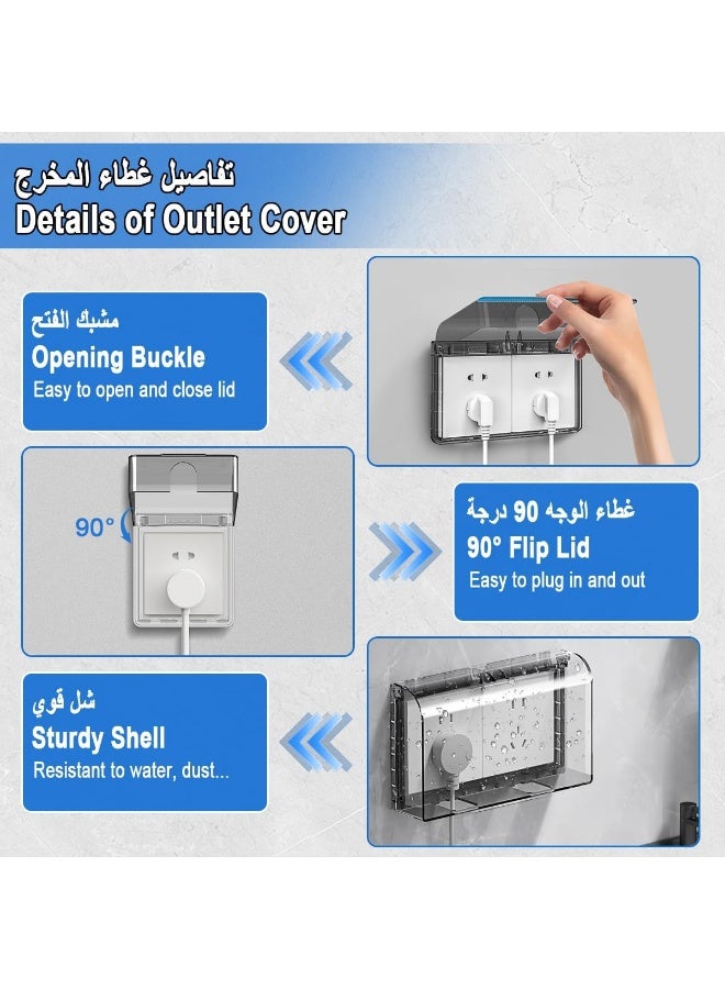 Wall Switch Socket Covers Box 2PCS, Waterproof Childproof Electrical Outlet Protectors, Single & Double-Position Wall Power Panel Plug Doorbell Flip Cap Cover Guards for Home Bathroom Kitchen Security - Image 4