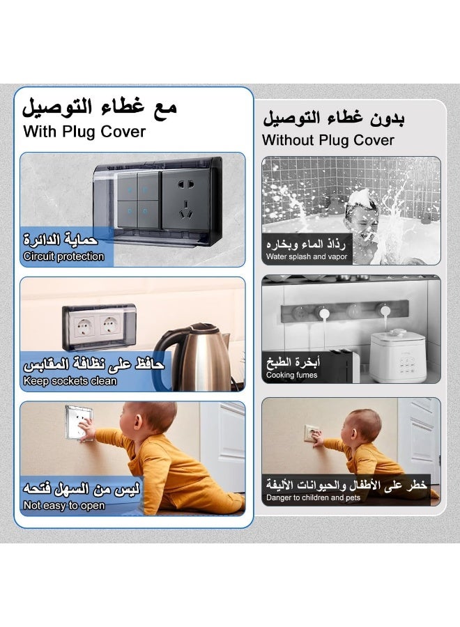 Wall Switch Socket Covers Box 2PCS, Waterproof Childproof Electrical Outlet Protectors, Single & Double-Position Wall Power Panel Plug Doorbell Flip Cap Cover Guards for Home Bathroom Kitchen Security - Image 5