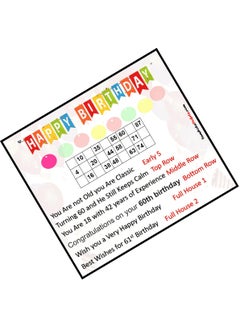 TambolaTickets.com TambolaTicketscom60th Birthday Theme Single Grid tambola Tickets Bingo housie lotto Printed on Hard Sheet Big Size Tickets 48 Cards 