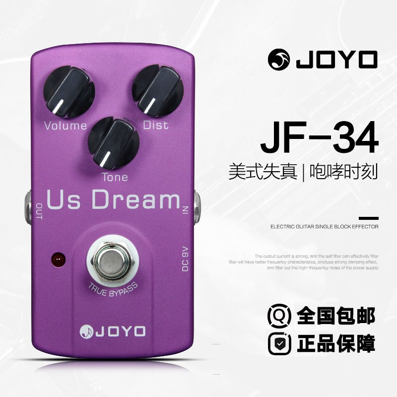 Joyo Jf Series Monoblock Effector Overload Distortion Delay Effector Box Simulated Digital Delay Power Supply - Image 1