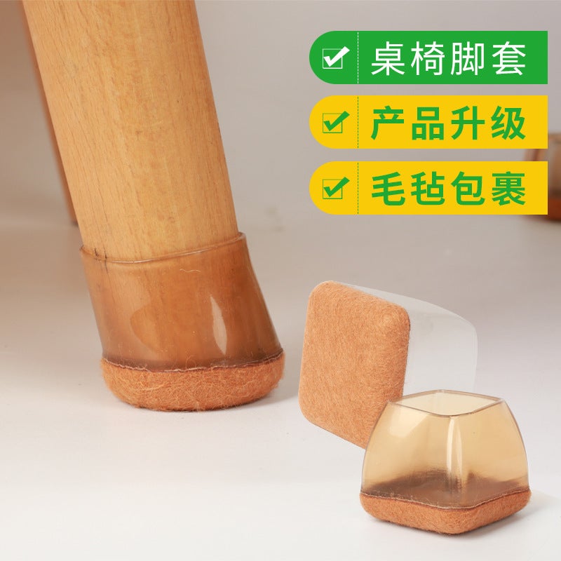 Edge-Wrapped Chair Foot Cover Thickened Edge Integrated Stool Foot Pad Non-Slip Mute Table And Chair Foot Cover Table Foot Pad - Image 3