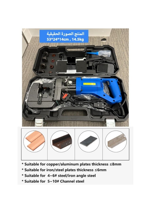 GearZone آلة ثقب هيدروليكية كهربائية 1200 واط 220 فولت، مثقاب معدني مع فرشاة كربون 5 قوالب Φ 6.5/9/13/17/20.5 مم، مناسبة للحديد، الألمنيوم، النحاس، الفولاذ الزاوي، الفولاذ القناتي - Image 3