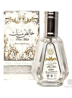 Ard Al Zaafaran Pure Musk, Eau De Parfum,50ml  - Image 1