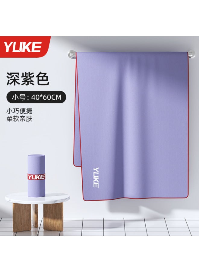 Quick-drying Bath Towel Swimming Absorbent Lint-free Men's And Women's Fitness Sports Adult Beach New Portable Hot Spring Towel