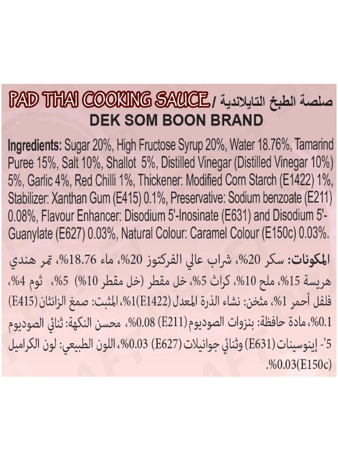DEK SOM BOON Pad Thai Sauce 340G, Thai Cooking Sauce For Pad Thai Noodles And Stir Fry - Image 3