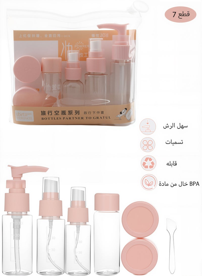 طقم زجاجات رذاذ فارغة من 7 قطع ، زجاجة رذاذ للسفر ، زجاجة توزيع ، صديقة للسفر ، سهلة الحمل ، شفافة / وردية - Image 1