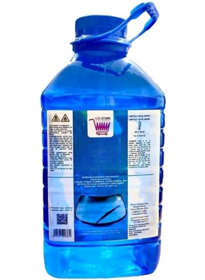 سي جي اس جالون سائل تنظيف الزجاج للسيارة 2 لتر + طقم مسّاحات زجاج عالي الجودة - Image 3