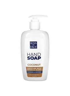 Kiss My face Hand Soap, Coconut, 9 fl oz (266 ml) 