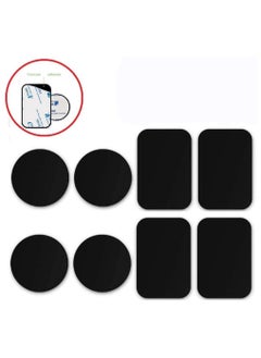Mobile Magnet Plate 8-Piece Anti Scratch Magnetic for Car Phone Holder Sticker Set