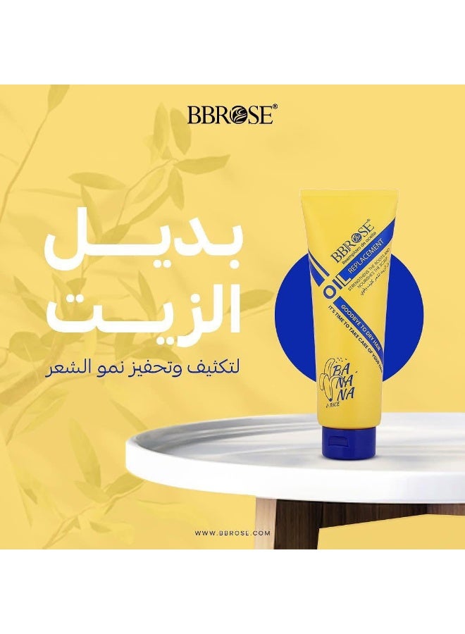 بي بي روز بديل الزيت بالموز والأرز 400 مل - لتغذية غير دهنية وحماية من الحرارة ويضيف نعومة ولمعانًا لشعرك - Image 4