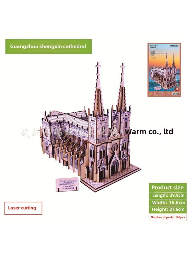 قطع الليزر نموذج البناء القديم اليدوية ثلاثية الأبعاد لغز خشبي العتيقة سلسلة اللعب بالجملة-اللون: كاتدرائية القلب المقدس في قوانغتشو (لوحة ليزر مقسمة) - Image 1