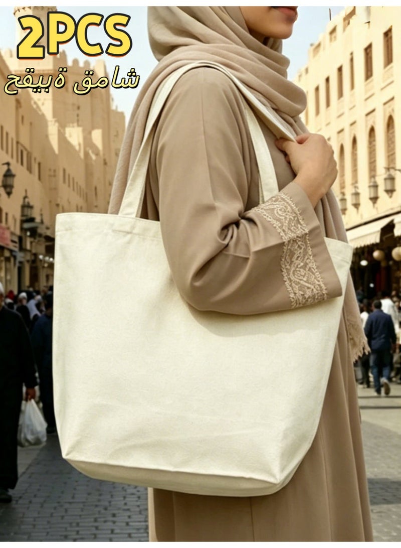 2PCS Foldable Canvas Tote Bags 45X15X35cm（Beige) Horizontal Canvas Bag  Large Capacity Solid Color Reusable Shopping Handbags for DIY Painting, Lightweight & Durabl - Image 1