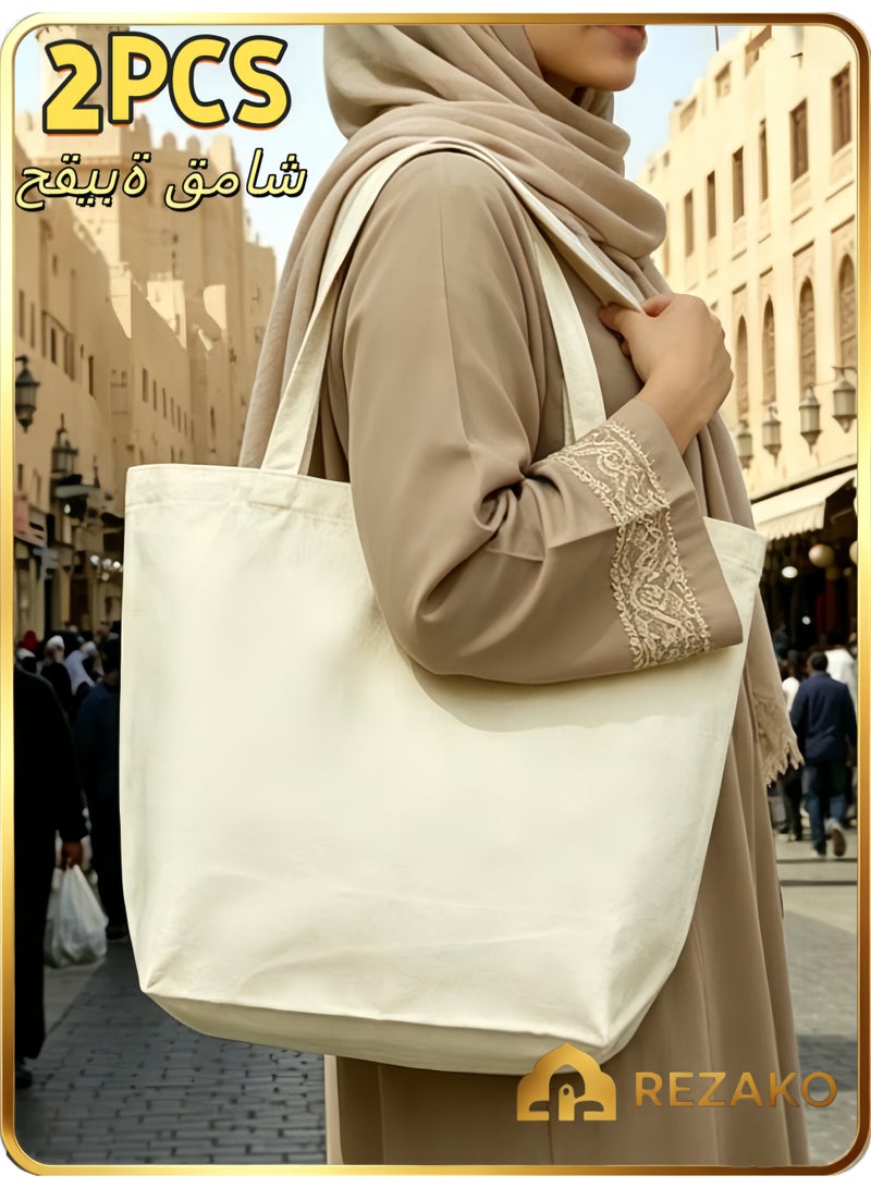 REZAKO 2PCS Foldable Canvas Tote Bags 45X15X35cm（Beige) Horizontal Canvas Bag  Large Capacity Solid Color Reusable Shopping Handbags for DIY Painting, Lightweight & Durabl - Image 1