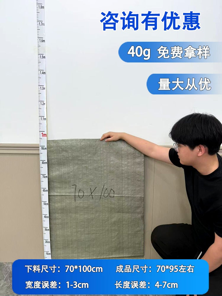 Plastic Woven Bags Snakeskin Bags Express Logistics Packing Bags Building Decoration Garbage Thickened Packaging Bags - Image 1