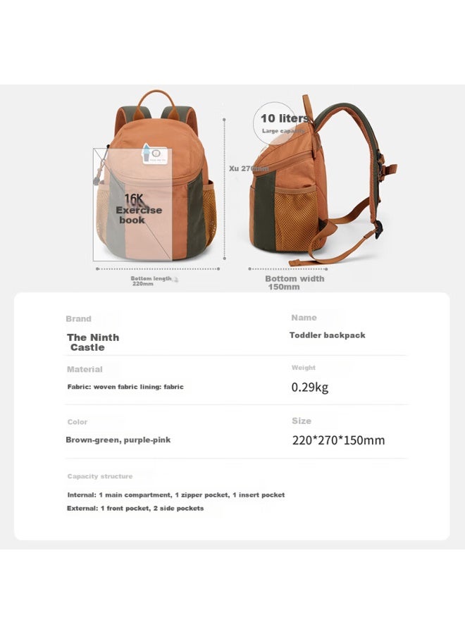 Ninth Castle The Ninth Castle Kids Backpack Lightweight Breathable Kindergarten School Bag Boys Girls Outdoor Travel Double Shoulder Bag Parent-child Outing Backpack - Image 5