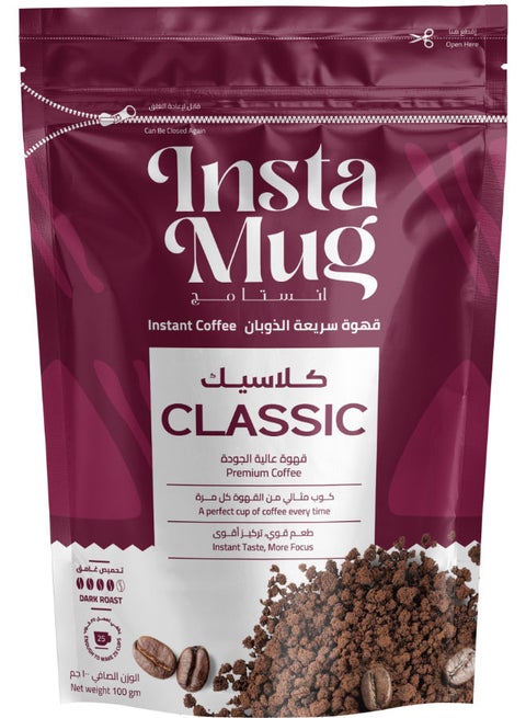قهوة كلاسيك سريعة الذوبان - 100 جرام