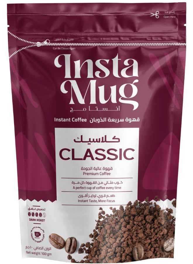 انستا مج قهوة كلاسيك سريعة الذوبان - 100 جرام 