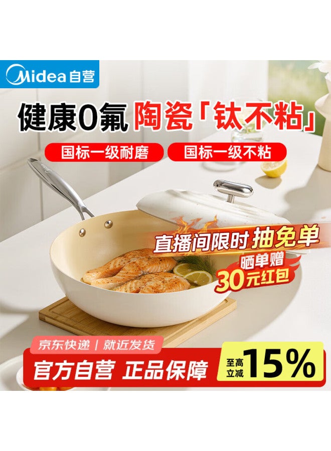 Midea Non-stick Flat Frying Pan Titanium Ceramic Steak Egg Breakfast Skillet Compatible With Induction And Gas Stoves - Image 1