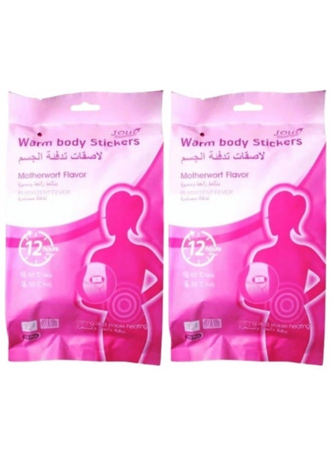 Joud Two packs of Good Warm Body Patches, 10 pieces each - Image 1