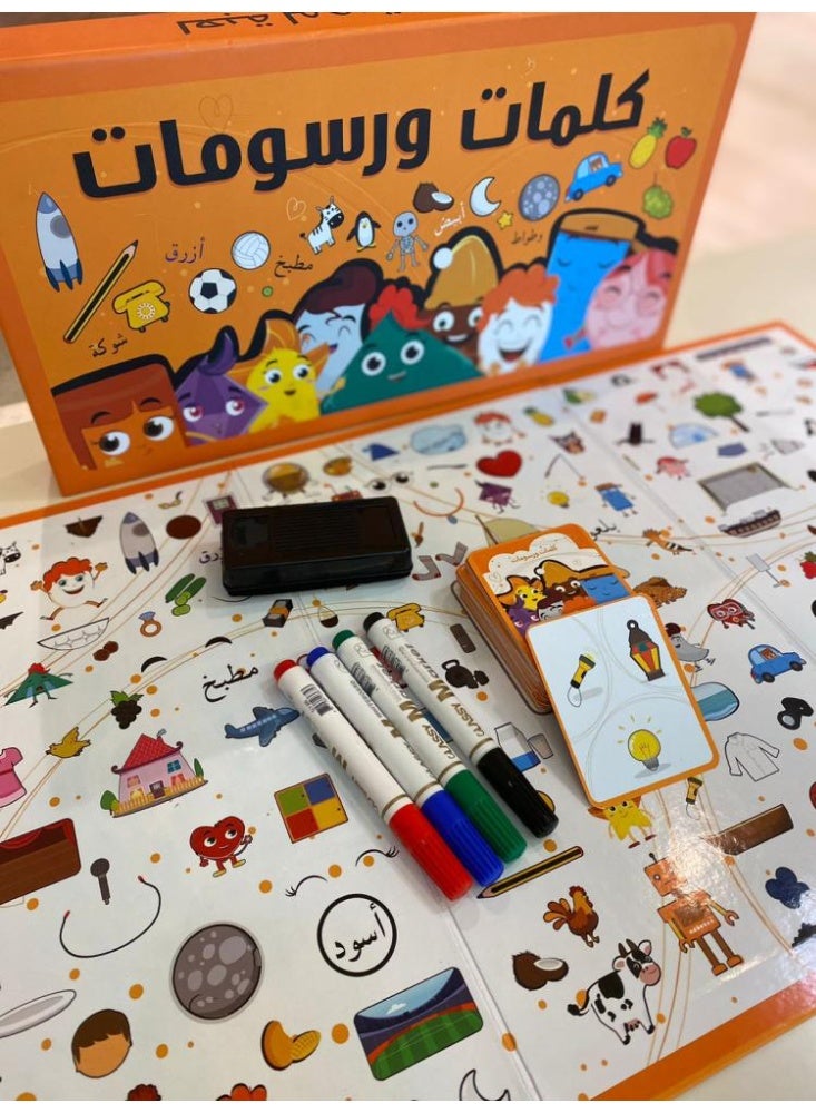 Adjectives & Drawings Game – Fun Journey into Words and Pictures - Image 4